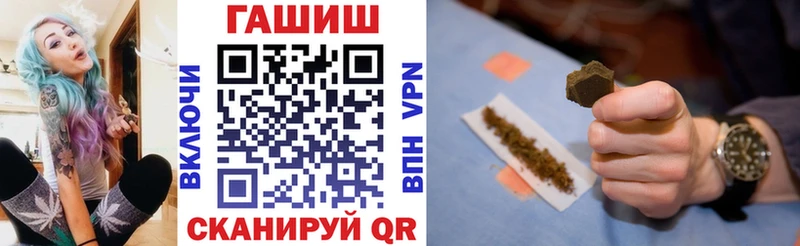 Купить A PVP  Амфетамин  Меф  ГАШИШ  КОКАИН  Крымск