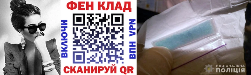 Амфетамин 97%  Купить  Крымск 