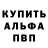 ТГК концентрат alb itachi