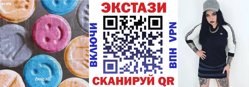 Купить  Крымск  Ecstasy MDMA 