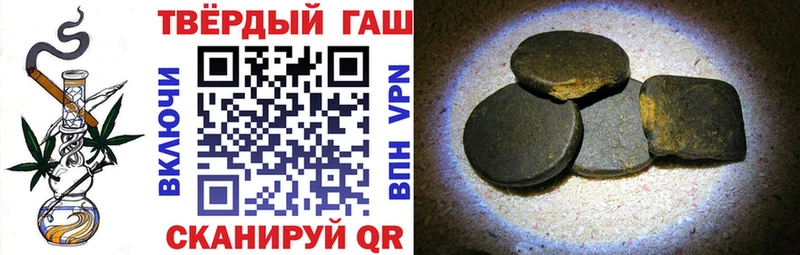 Купить закладки  Крымск  ГАШ 40% ТГК 