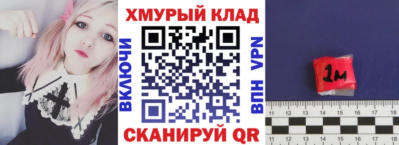 Купить закладки  Крымск  Героин Афган 