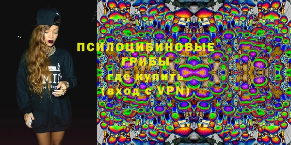 МДМА Пестово