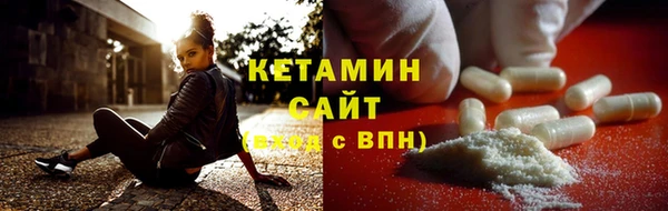 ALPHA PVP Пересвет