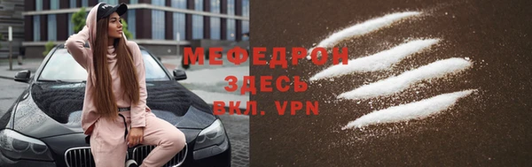 МДМА Пестово