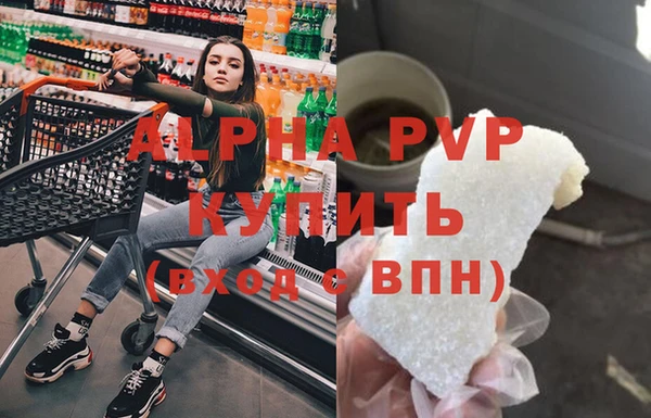 МДМА Пестово