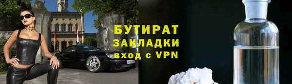МДМА Пестово