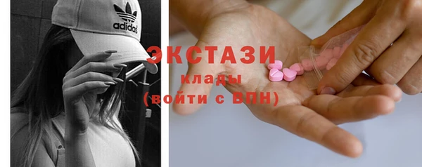 МДМА Пестово