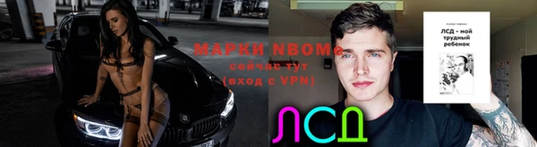 ALPHA PVP Пересвет