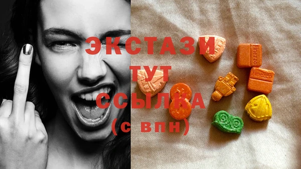 МДМА Пестово