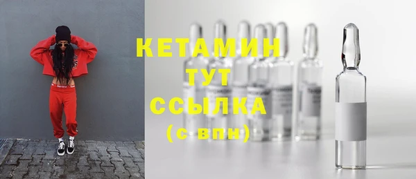 ALPHA PVP Пересвет