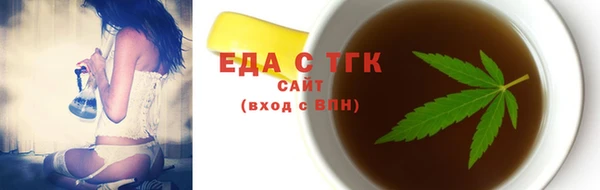 ALPHA PVP Пересвет