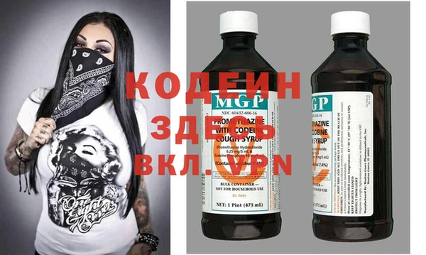 МДМА Пестово