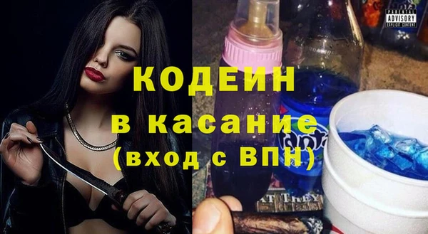 МДМА Пестово