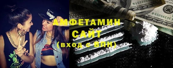 синтетический гашиш Осинники