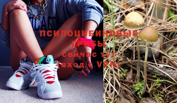 МДМА Пестово