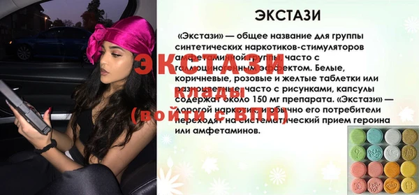 МДМА Пестово