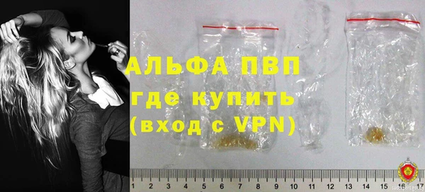синтетический гашиш Осинники