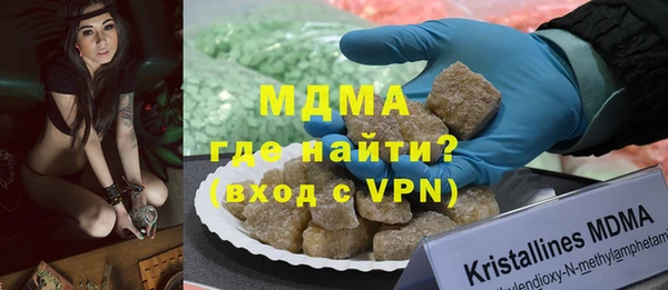 ALPHA PVP Пересвет