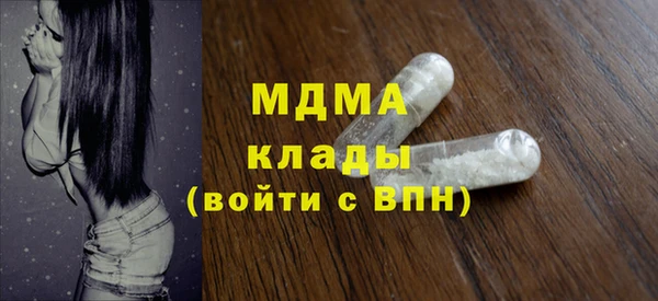 скорость mdpv Переславль-Залесский