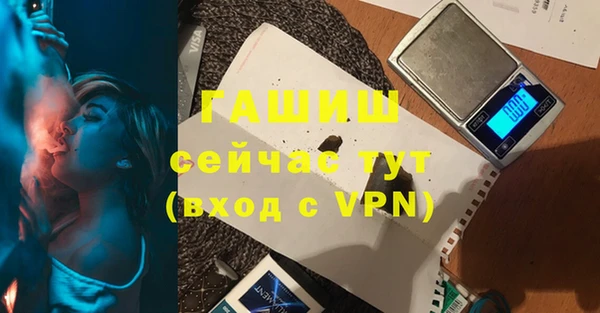 mdpv Валуйки