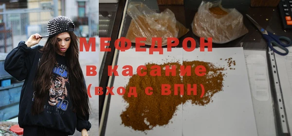 скорость mdpv Переславль-Залесский