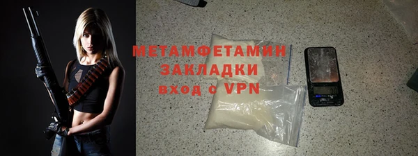 МДМА Пестово