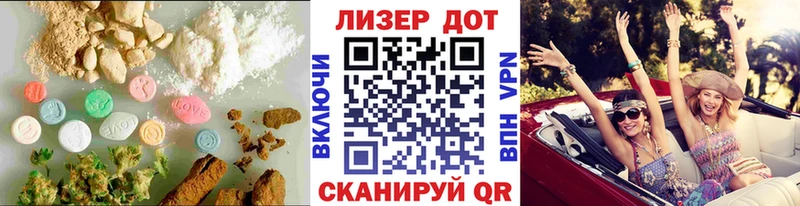 Купить  Крымск  ЛСД экстази ecstasy 