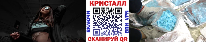 Купить  Крымск  Метамфетамин пудра 
