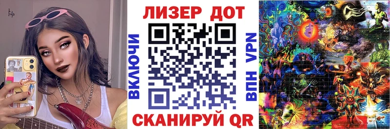 Марки 25I-NBOMe 1,8мг  Купить  Крымск 
