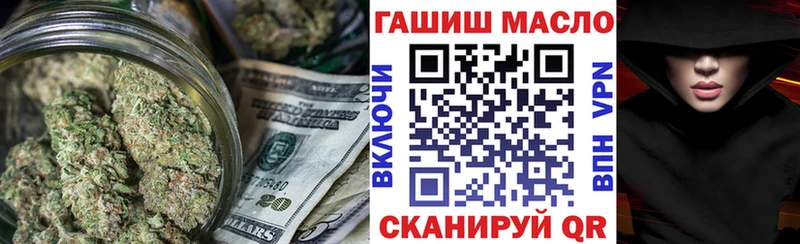 Дистиллят ТГК жижа  Купить закладки  Крымск 