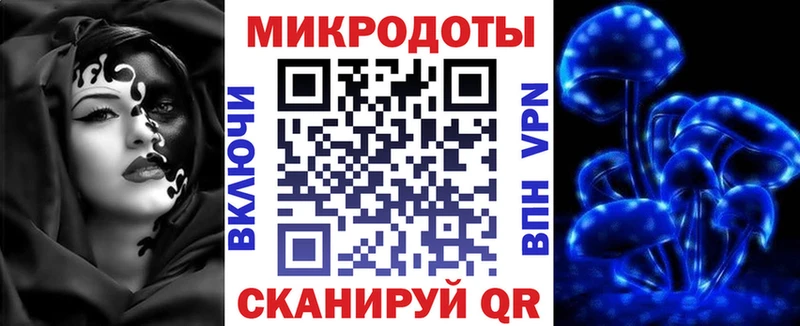 Купить закладки  Крымск  Галлюциногенные грибы MAGIC MUSHROOMS 